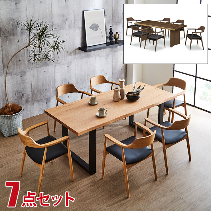 楽天市場】ダイニングテーブル ダイニング7点セット コラボ 幅185