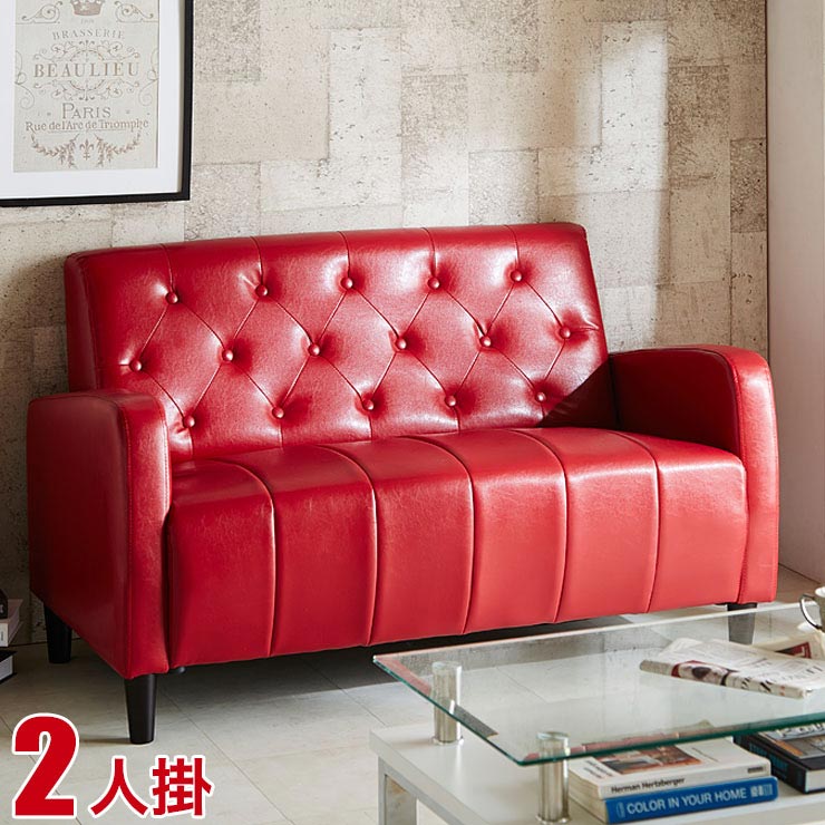 楽天市場】☆11%OFF☆ ソファ ソファー ヴィンテージ感漂う 2人掛け