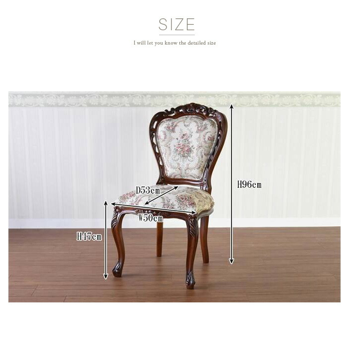 楽天市場】アンティーク ダイニングチェア 西洋風 猫脚 マホガニー