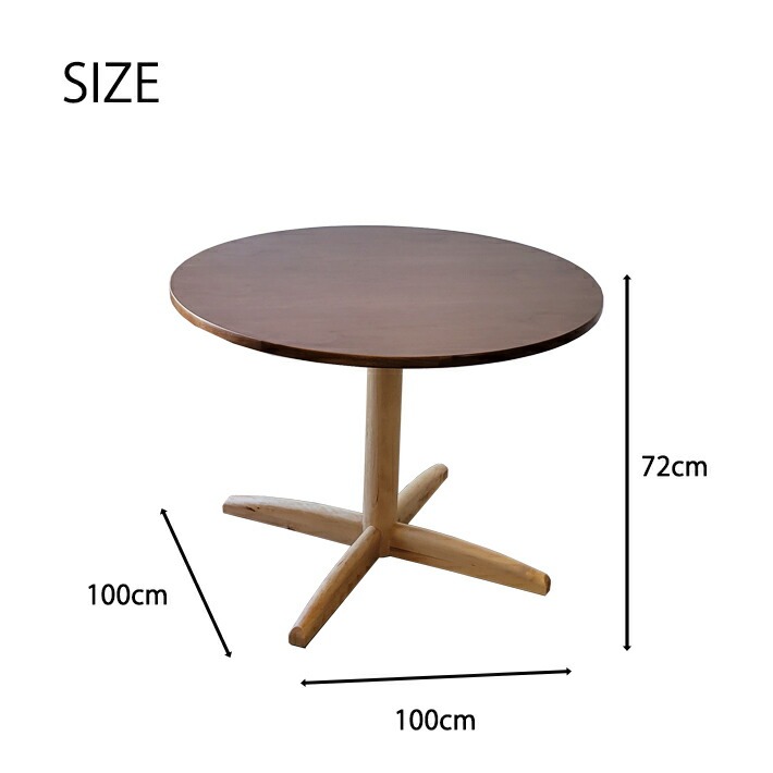 楽天市場】北欧レトロ風 ダイニングテーブル 丸 アンティーク風 4人 丸