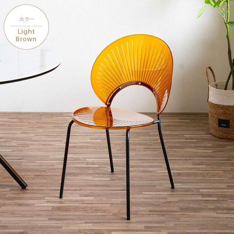 楽天市場】透明 ダイニングチェア 2脚セット クリア 半透明 おしゃれ