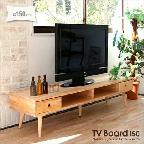 楽天市場】テレビ台 ローボード 150 収納 北欧 ナチュラル 木製 天然木