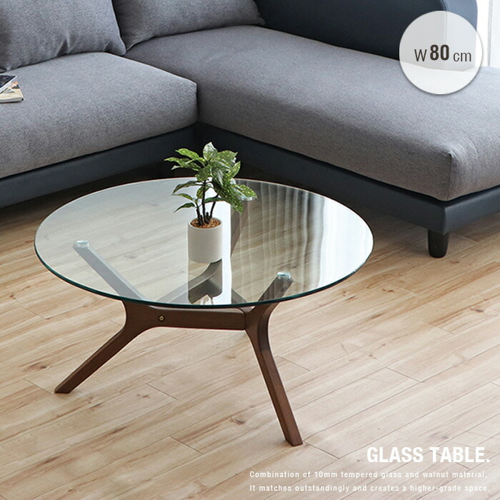 楽天市場】【送料無料】 ガラステーブル 80cm センターテーブル ロー