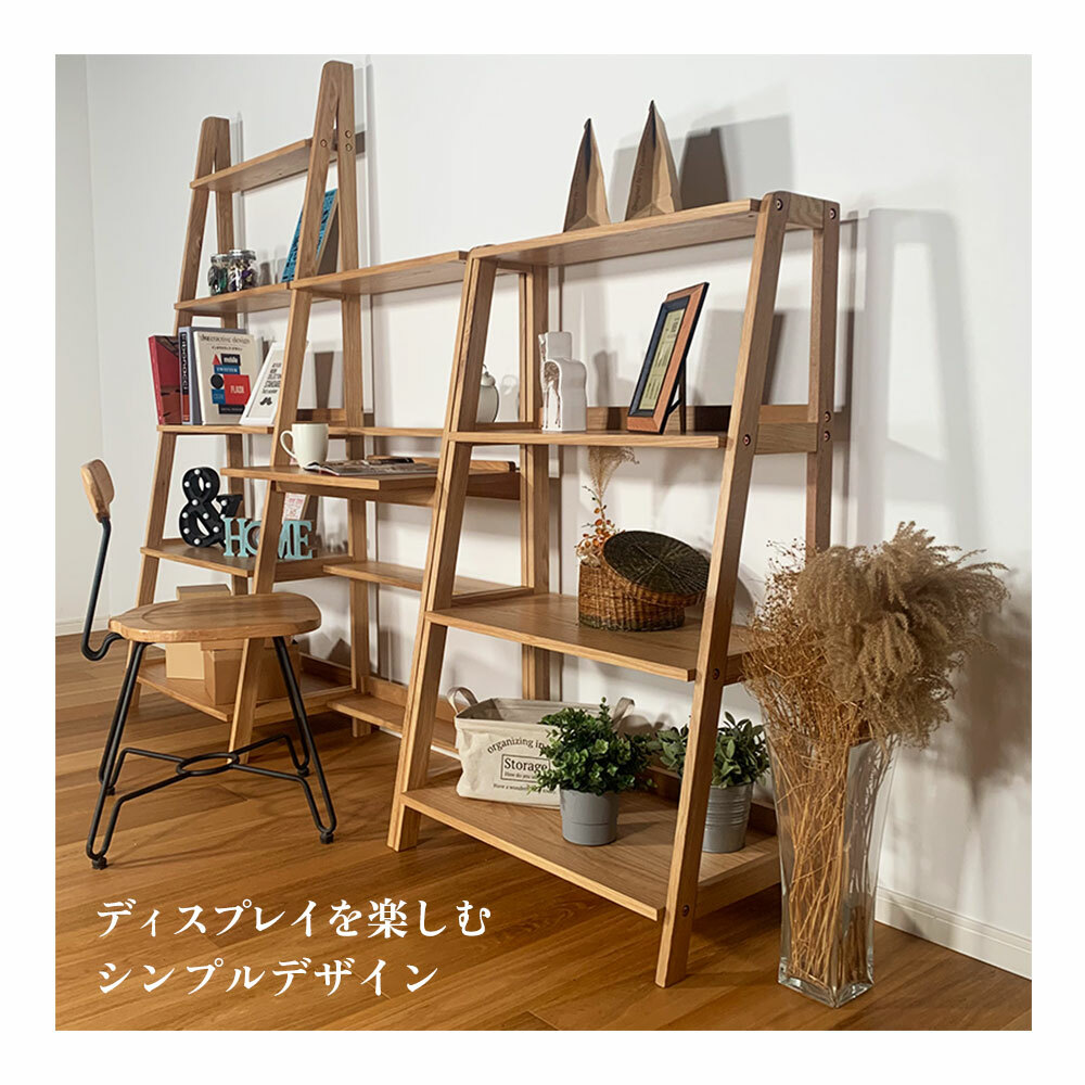 楽天市場】【ｻﾀﾃﾞｰｸｰﾎﾟﾝ10％off】70幅オープンローシェルフ 収納棚