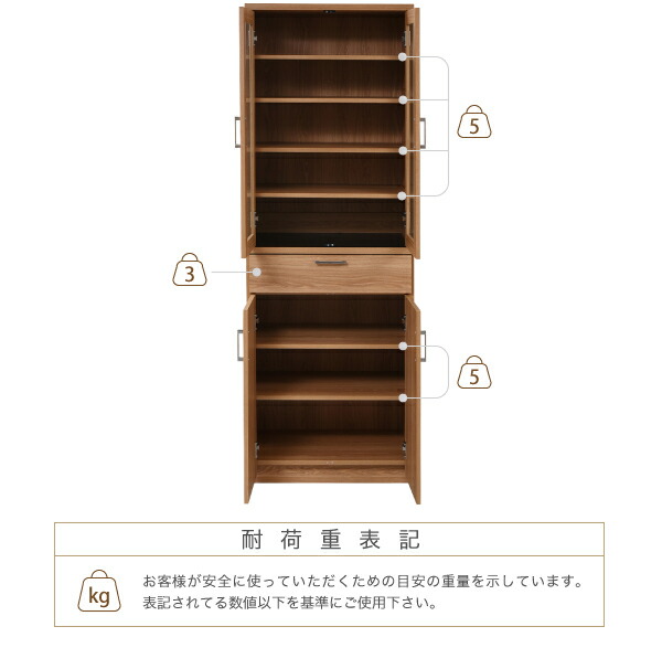 楽天市場】【6ヶ月保証付】キッチンボード 食器棚 木製 幅60.5 高さ180