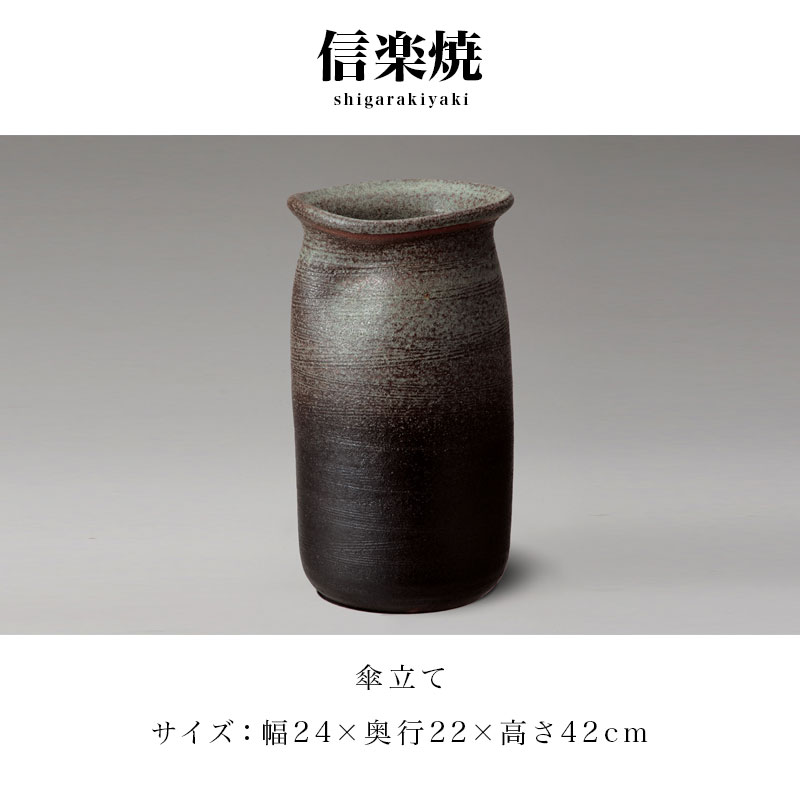 楽天市場】最大3000円OFFクーポン配布中 02/25(水)00:00〜 傘立て