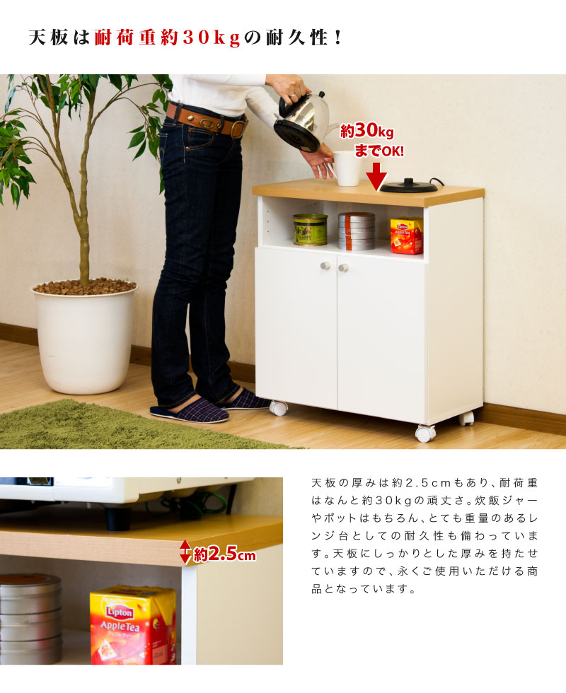 楽天市場】【6ヶ月保証付】食器棚 キッチンボード キッチン収納 幅60