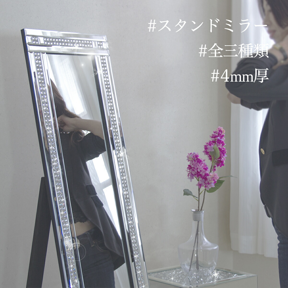 楽天市場】最大3000円OFFクーポン配布中 02/18(水)00:00〜 スタンド