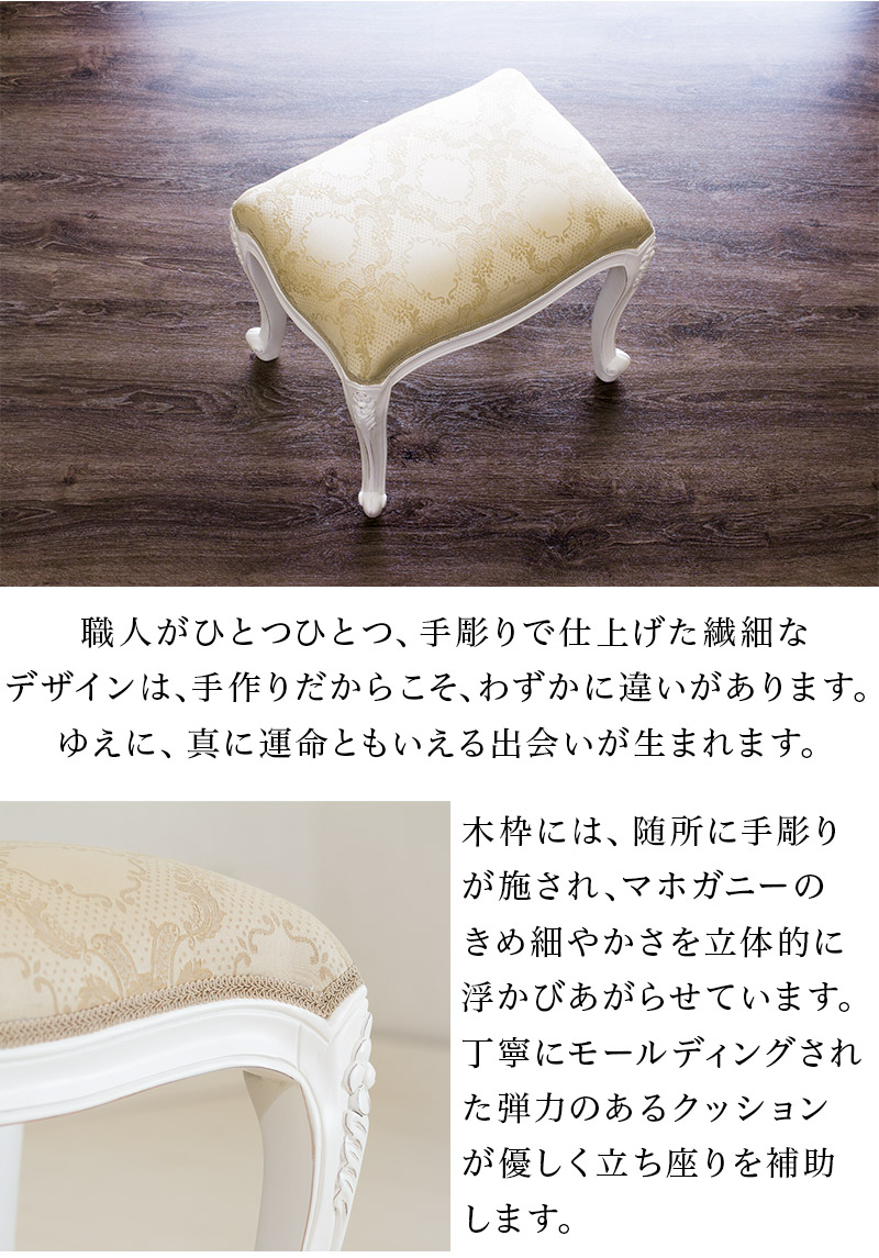 楽天市場】【6ヶ月保証付】猫脚スツール 姫家具 ロココ調 ドール
