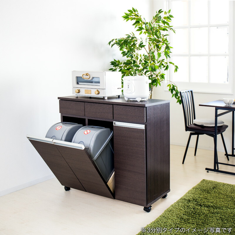 楽天市場】最大3000円OFFクーポン配布中 02/18(水)00:00〜 ゴミ箱 幅