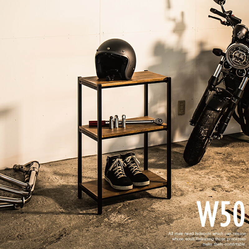 楽天市場】アイアン ラック（奥行（cm）50 ～ 59.9）の通販