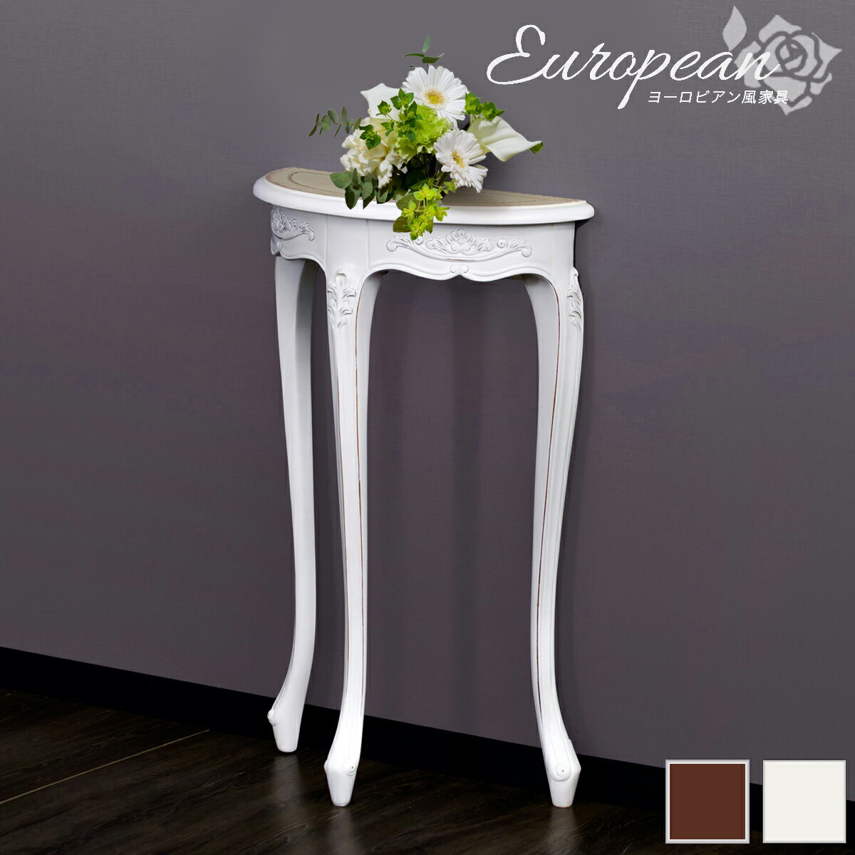 楽天市場】花台 猫脚の通販