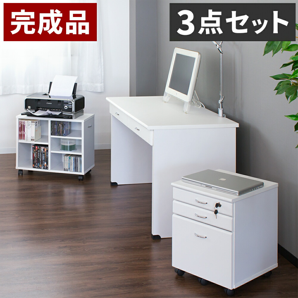 楽天市場】開梱設置 オフィスデスク 鍵付き デスク 幅120 完成品