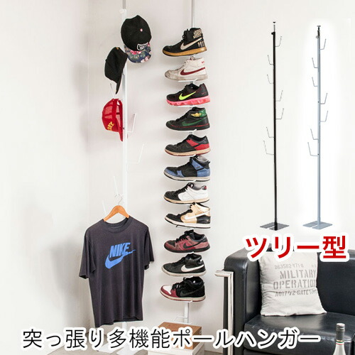 楽天市場】ポールハンガーBタイプ ツリー型 : 家具ドキッ！
