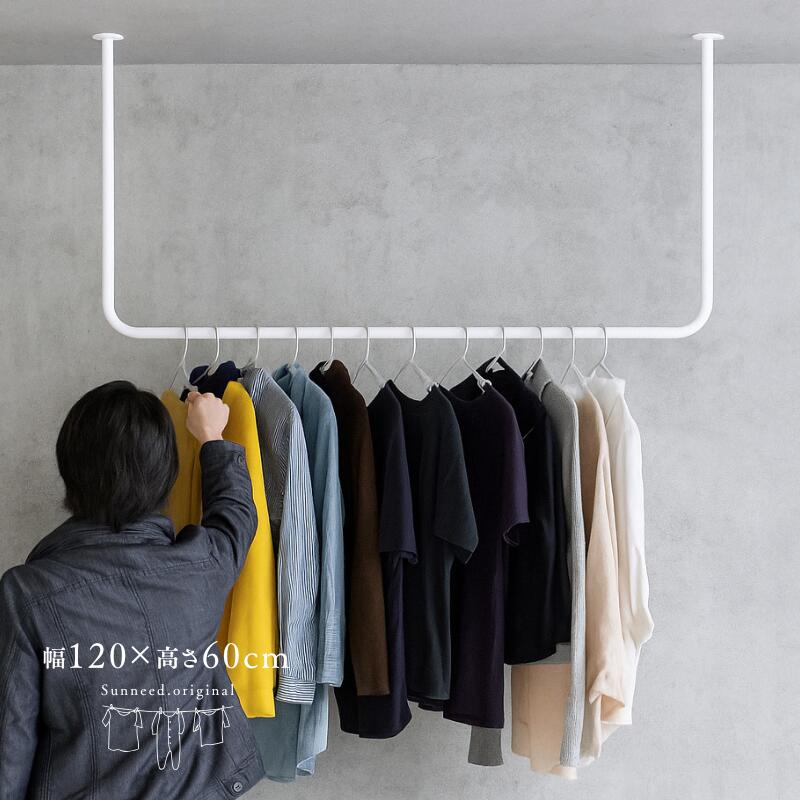 楽天市場】【期間限定クーポン配布中】 ハンガーバー アイアン 天井