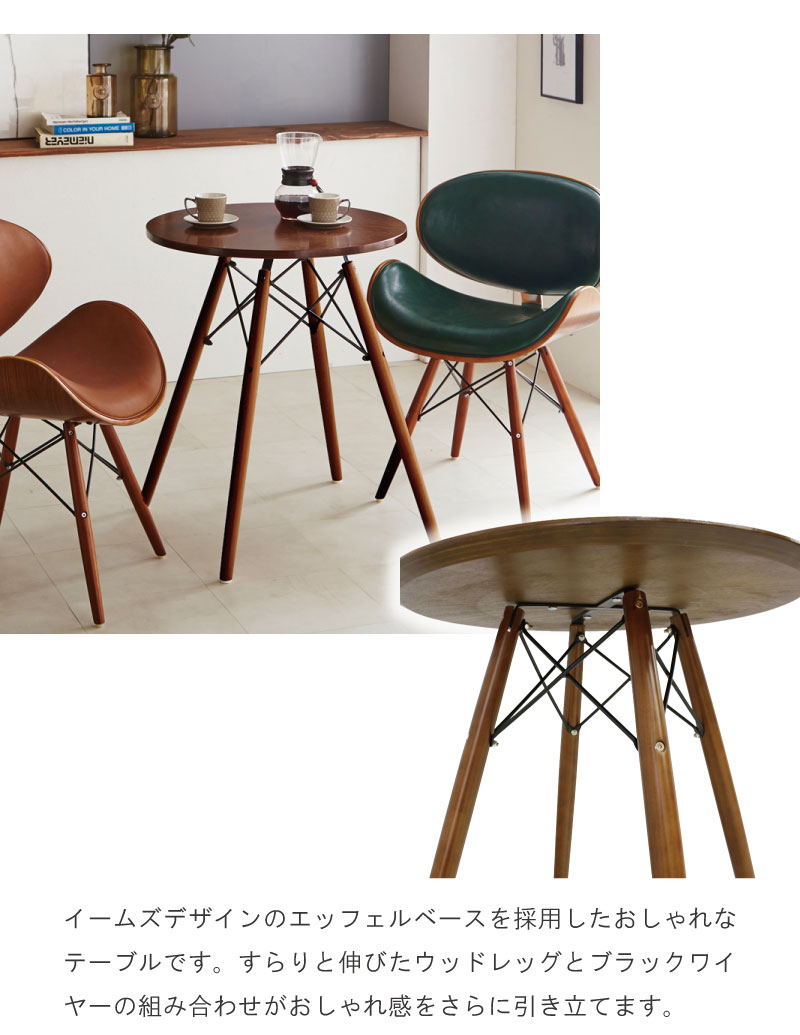 楽天市場】テーブル カフェテーブル コーヒーテーブル 60cm ラウンド