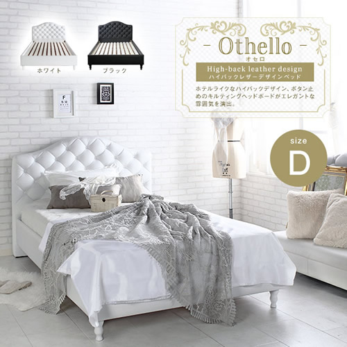 楽天市場】キルティング レザー（ベッドフレーム｜ベッド