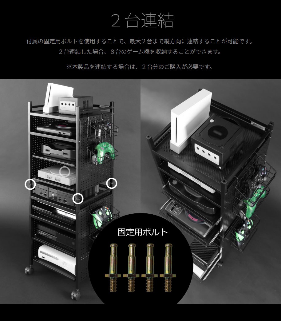 楽天市場】ゲーム機収納ラック スライド棚付 ゲーム機収納に特化した多