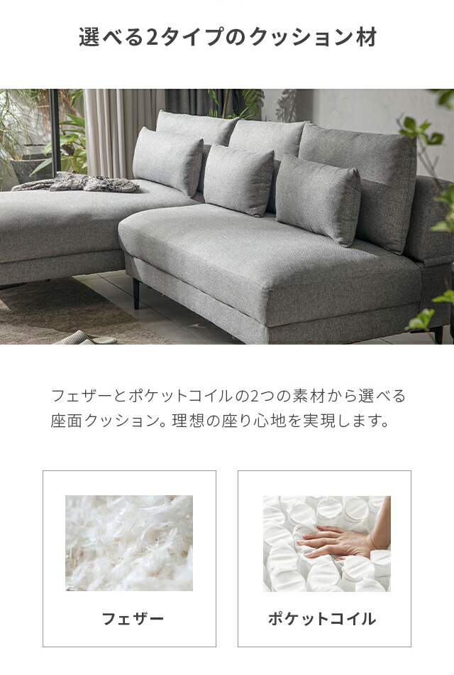 楽天市場】[即日発送／着日指定OK] 3人掛けソファー カウチソファー