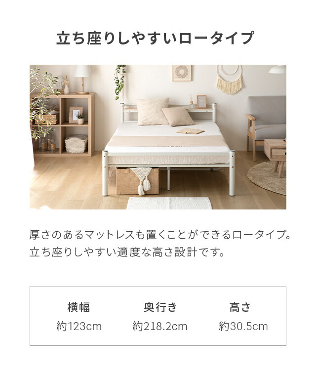 楽天市場】パイプベッド パイプ ベッド ベッドフレーム セミダブル