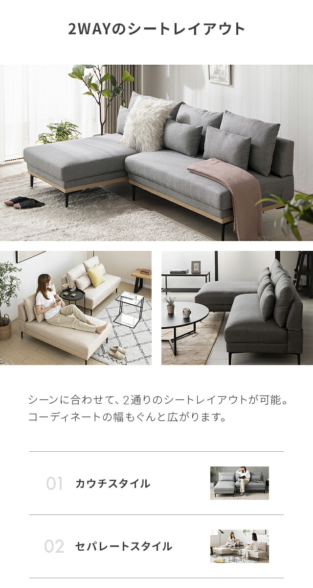 楽天市場】[即日発送／着日指定OK] 3人掛けソファー カウチソファー