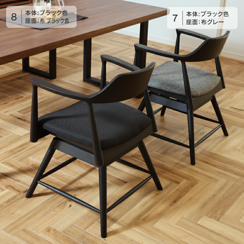 楽天市場】【公式】ダイニングチェア 1脚 椅子 回転 回転チェア イス