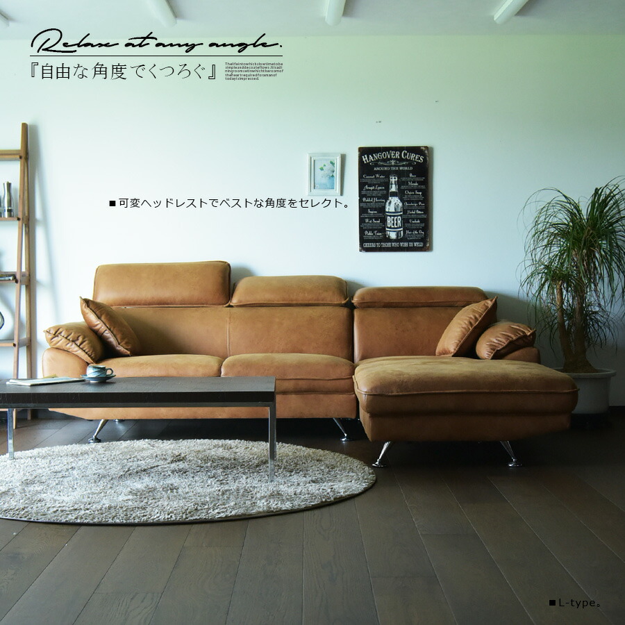 楽天市場】テックレザー張り カウチソファ ソファー 3人掛け 3人掛け