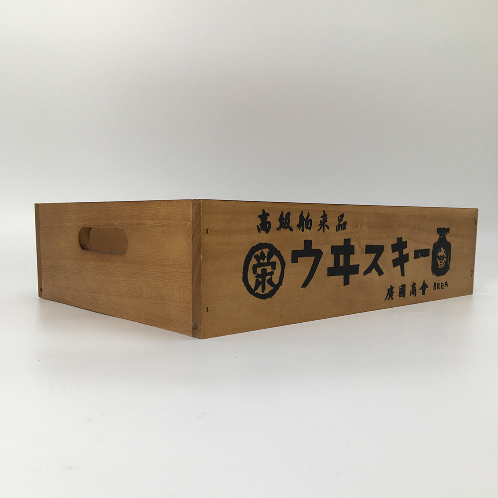 楽天市場】【レトロ 持ち手つき木箱 中サイズ AN-BOX-RT-L】木製 木箱