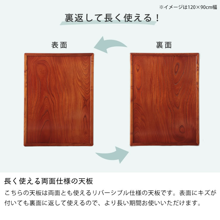 楽天市場】コタツ天板・こたつ天板単品長方形 120cm幅・150cm幅・180cm