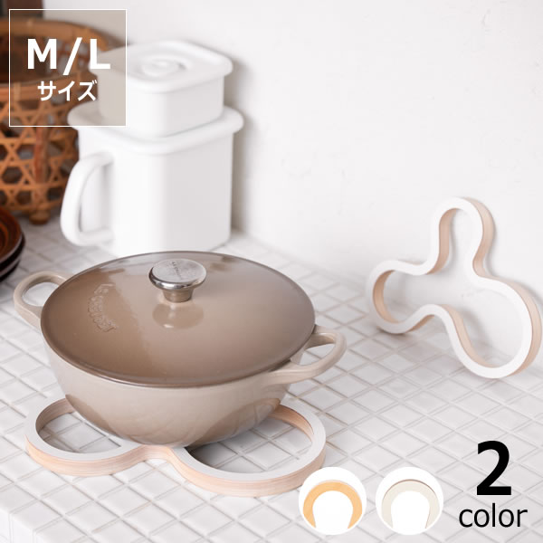 楽天市場】majamoo（マヤムー） 白樺のポットスタンド M/Lセット