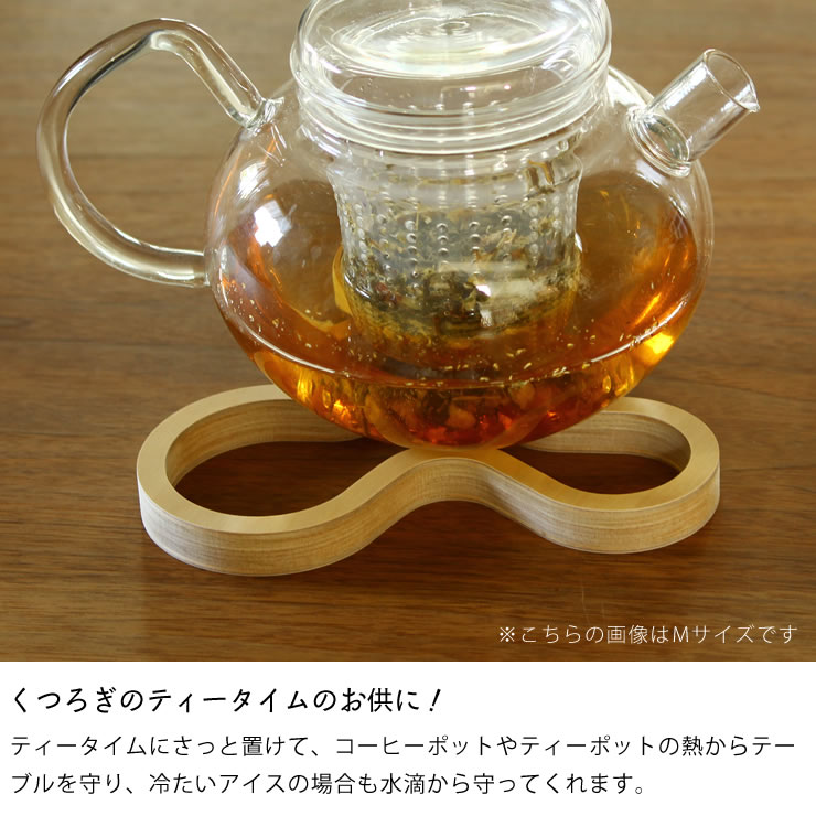 楽天市場】majamoo（マヤムー） 白樺のポットスタンド M/Lセット