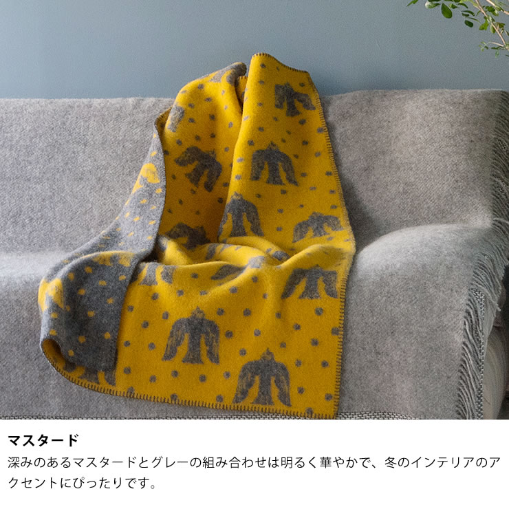 楽天市場】KLIPPAN（クリッパン）ウールハーフブランケットミナ