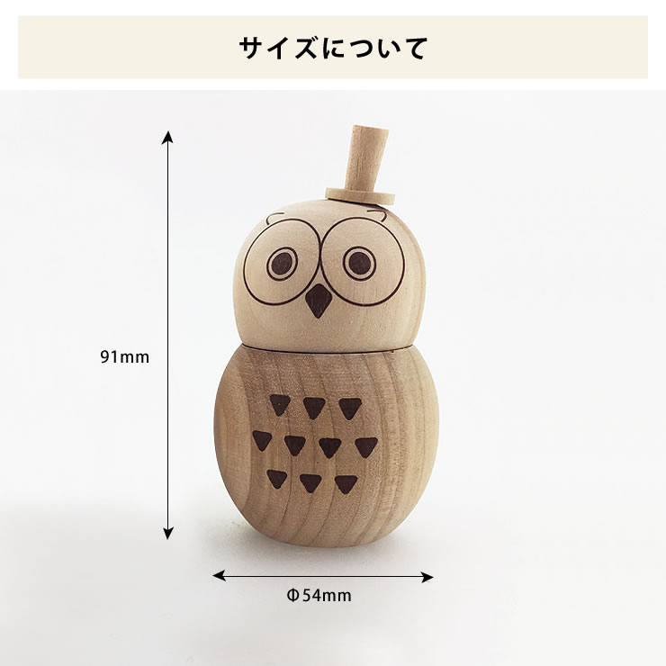 楽天市場】La Luz（ラルース）ふくろう七味入れ フクロウ アニマル