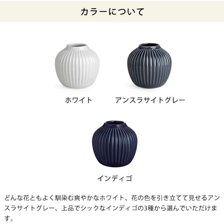 楽天市場】KAHLER HAMMERSHOI (ケーラー ハンマースホイ) フラワー