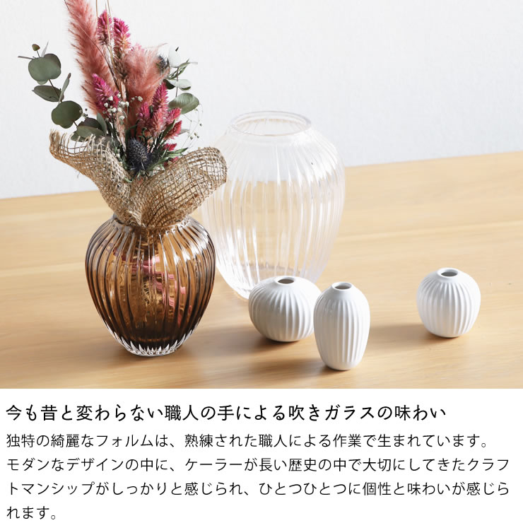 楽天市場】KAHLER HAMMERSHOI (ケーラー ハンマースホイ)フラワー