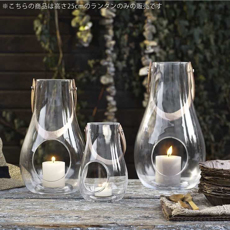 楽天市場】HOLMEGAARD（ホルムガード）デザインウィズライト ランタン