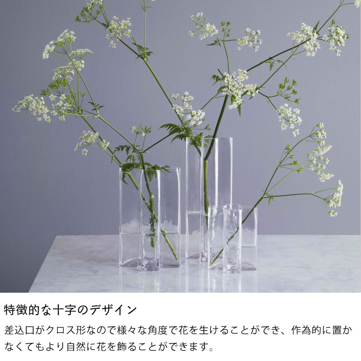 楽天市場】HOLMEGAARD（ホルムガード）クロスベース 高さ25cm 雑貨