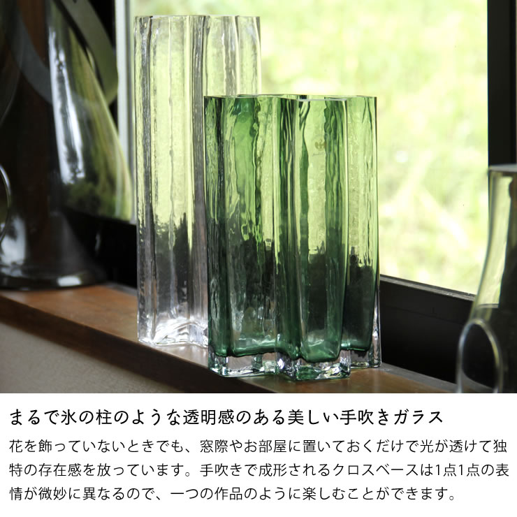 楽天市場】HOLMEGAARD（ホルムガード）クロスベース 高さ25cm 雑貨