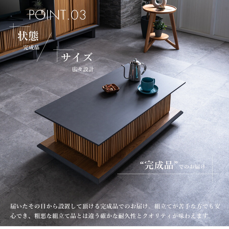 楽天市場】▽新生活応援クーポン配布中 センターテーブル ローテーブル