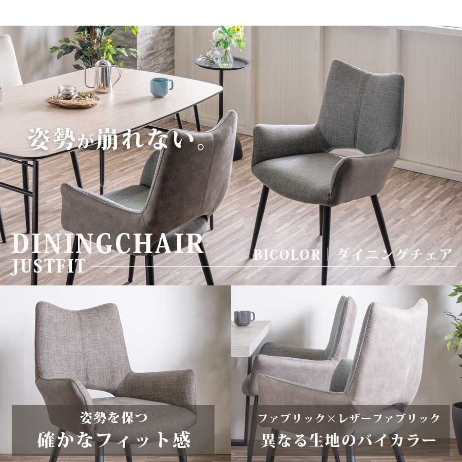 楽天市場】▽新生活応援クーポン配布中 ダイニングチェアー 2脚