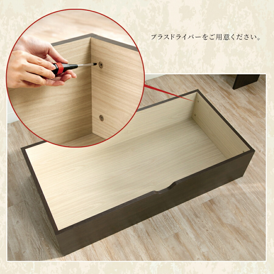 楽天市場】畳ボックス収納 ユニット畳 高床式ユニット 日本製 畳