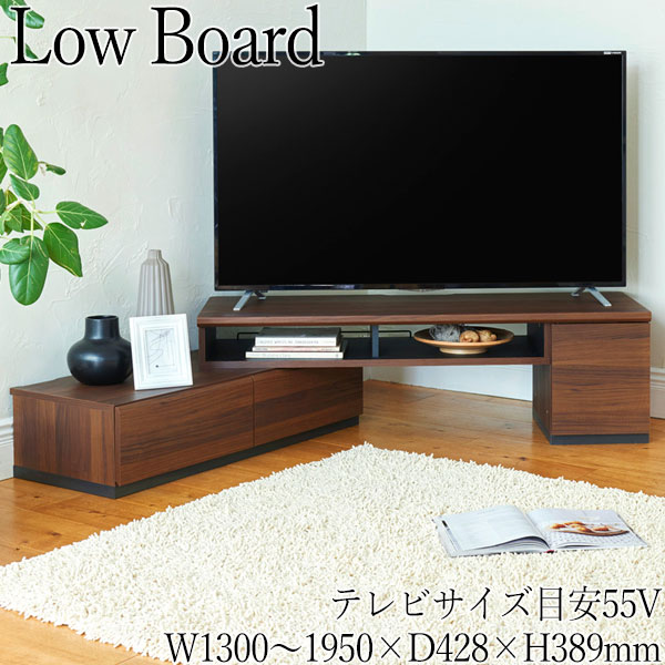 楽天市場】【送料無料】 伸縮テレビ台 ローボード AVボード TVラック