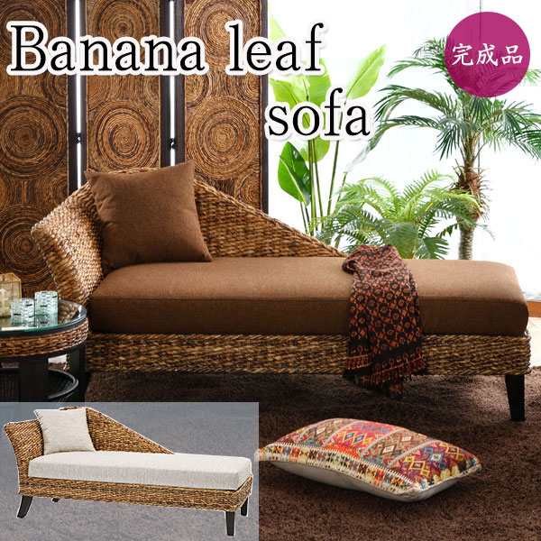 楽天市場】バナナ ソファの通販
