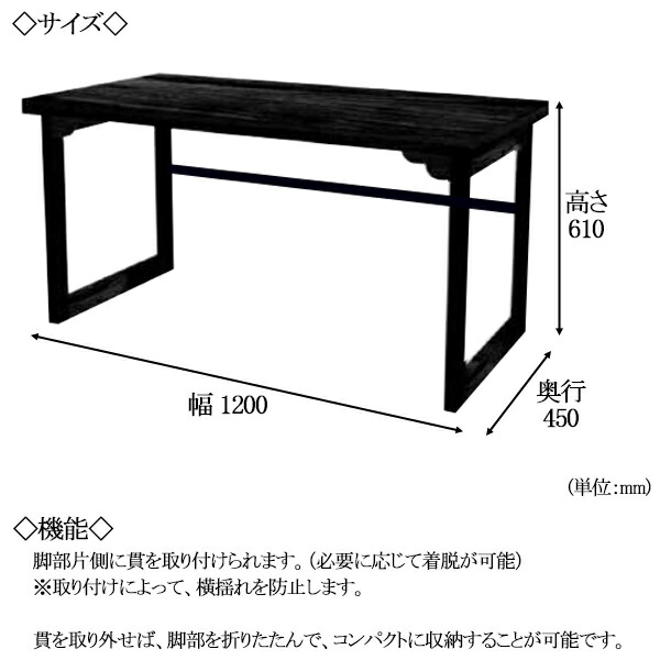 楽天市場】【法人送料無料】 座敷机 寺院用テーブル 折りたたみ机 和風
