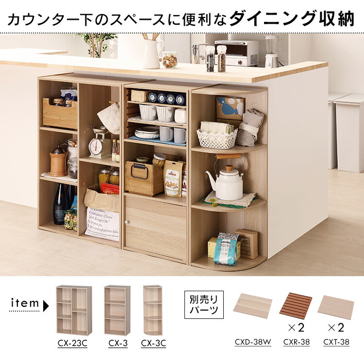 楽天市場】カラーボックス 3段 2個セット アイリスオーヤマ 横置き収納