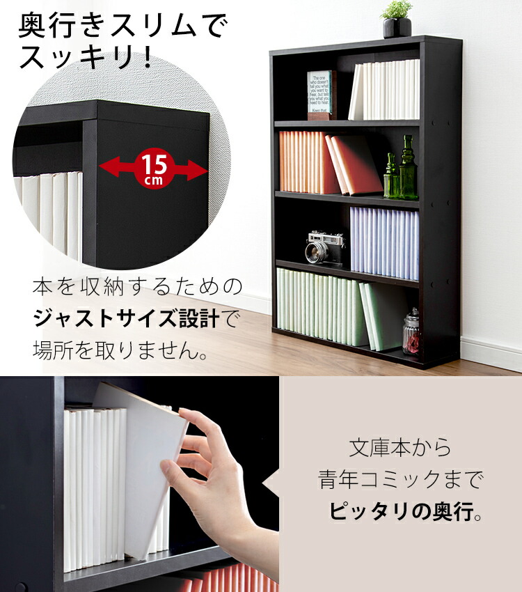 楽天市場】カラーボックス 4段 コミックラック CORK-8460 マンガ 漫画