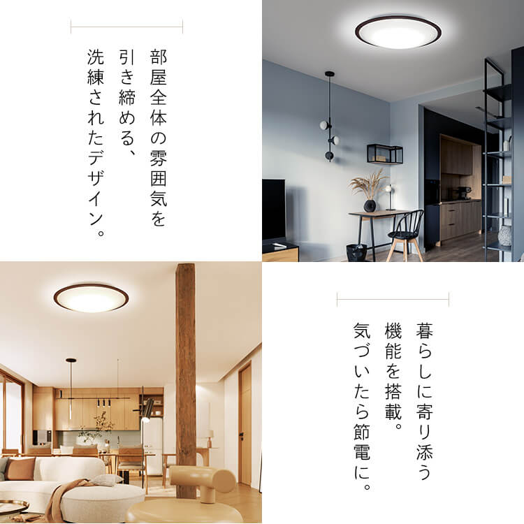 楽天市場】シーリングライト 電気 照明12畳 調光調色 ウッドフレーム