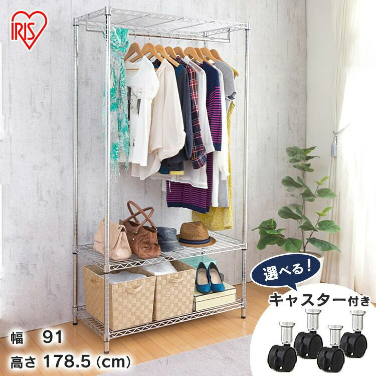 楽天市場】スチールラック メタルラック キャスター付き ハンガー