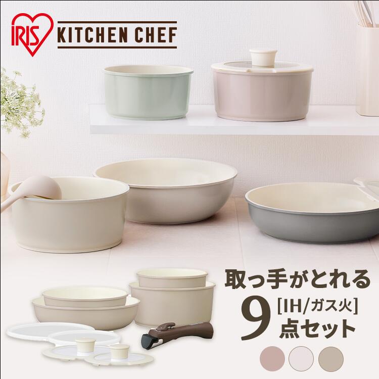 楽天市場】フライパン 鍋 9点セット IH 白 セラミック セット 取っ手が
