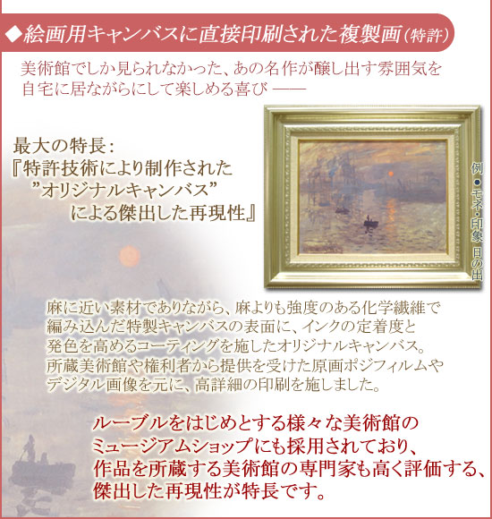 楽天市場】東郷青児 絵画 遠い街 F6号 送料無料 【複製】【美術印刷